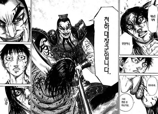 196d7a82ee62f9136.webp.ren.jpg 만화 킹덤에 대한 평가 특.jpg