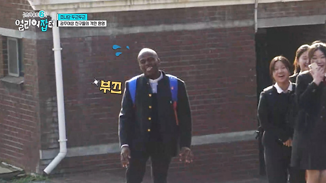 광주여상 다니면서 금융감독원 취업을 노린다는 여고딩