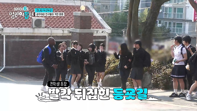 광주여상 다니면서 금융감독원 취업을 노린다는 여고딩