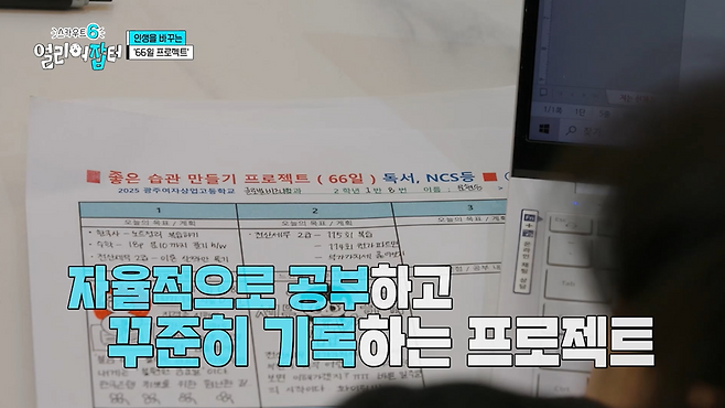 광주여상 다니면서 금융감독원 취업을 노린다는 여고딩