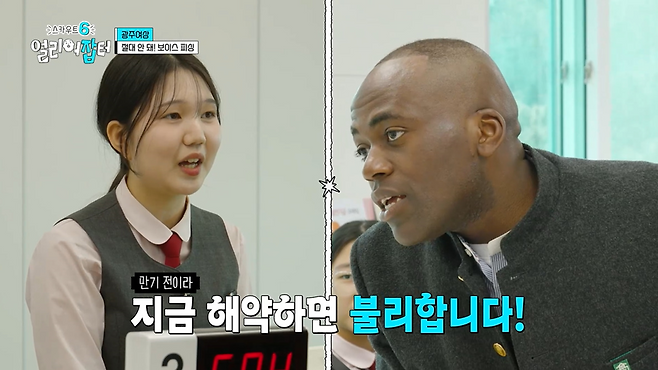 광주여상 다니면서 금융감독원 취업을 노린다는 여고딩