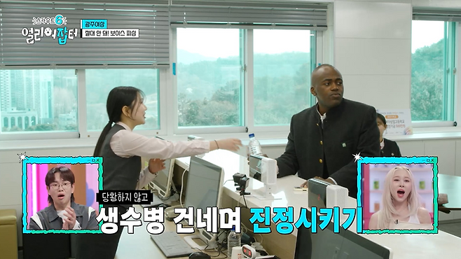 광주여상 다니면서 금융감독원 취업을 노린다는 여고딩