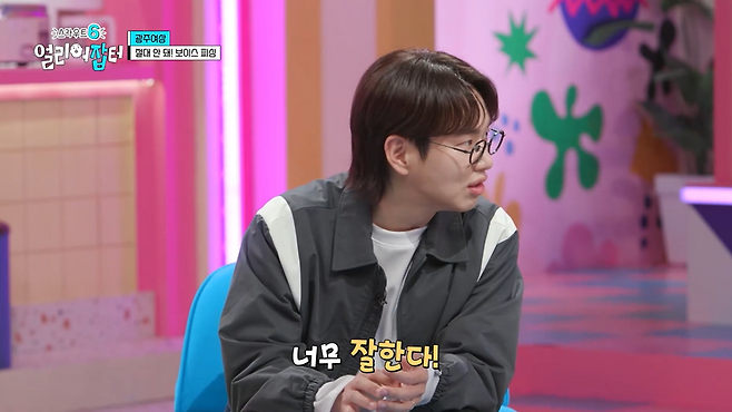 광주여상 다니면서 금융감독원 취업을 노린다는 여고딩