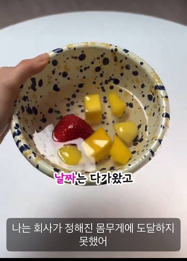 살 못 빼서 전속계약 해지 당한 걸그룹 멤버