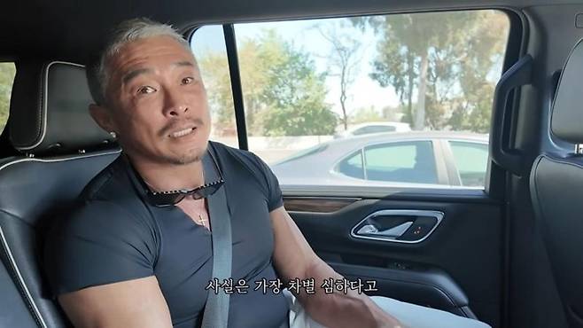 사진=추성훈 유튜브 캡쳐