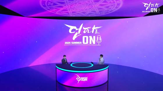 ‘2025 던파로ON: Summer’