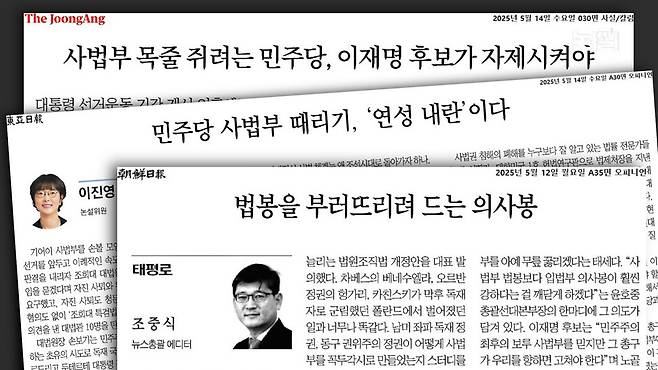 ［논썰］지귀연 룸살롱 의혹 뭉개기, 판사는 그래도 된다? 한겨레TV