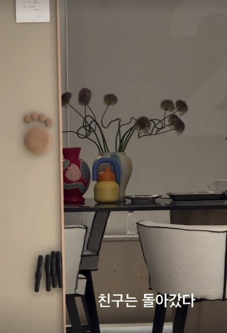 사진=고현정 SNS