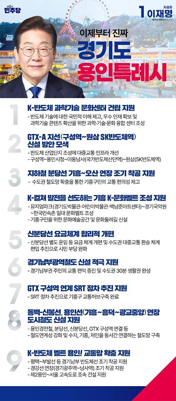 [사진=부승찬 의원실]