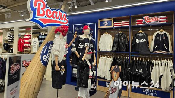 이랜드 스파오가 선보인 두산베어스 협업 컬렉션이 매장에 전시된 모습. [사진=진광찬 기자]