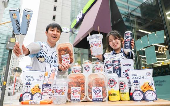 모델들이 맥주, 하이볼, 치킨, 핫바, 스낵 등 14종의 두산 베어스 콜라보 상품을 소개하고 있다. [사진=CU]