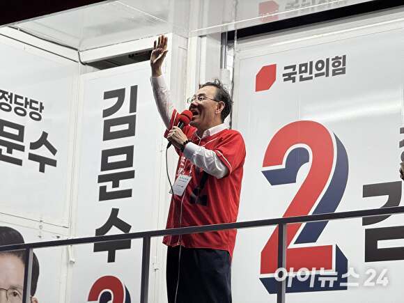 17일 오후 7시 포항시 철길숲 한터마당에서 제21대 대통령 선거를 앞두고 국민의힘 주호영 의원이 김문수 대통령 후보 지지를 호소하고 있다. [사진=이상휘 후보 사무실]