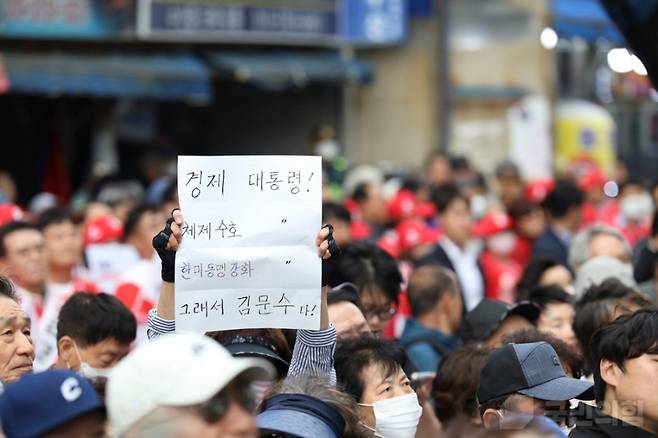 (국민의힘 제공)