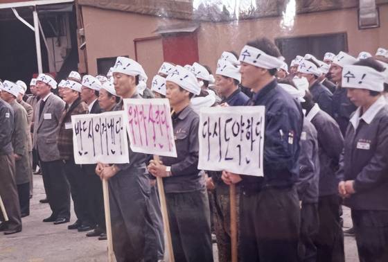 송월타올 살리기 운동본부 모습. 송월타올