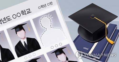 ▲ 연합뉴스 일러스트