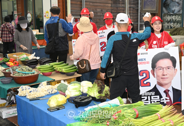 ▲ 17일 오전 춘천 풍물시장에서 열린 김문수 국민의힘 대선 후보 유세에서 당 소속 지방의원과 선거운동원들이 시민들과 인사하며 지지를 호소하고 있다. 김정호 기자