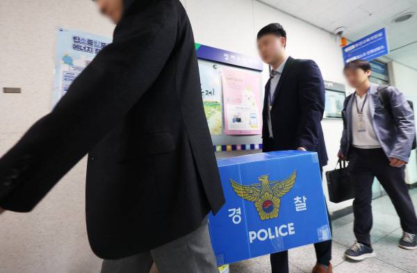 경찰, ‘양평 고속도로 특혜 의혹’ 양평군청 압수수색. 연합뉴스