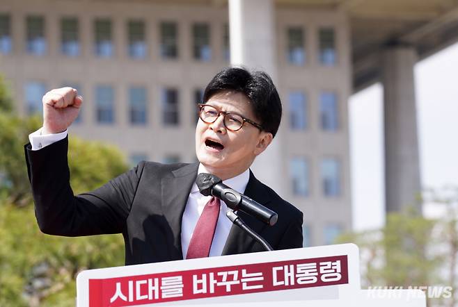 한동훈 전 국민의힘 대표가 지난달 서울 영등포구 국회 본청 앞 분수대에서 '제21대 대통령 선거' 출마선언을 했다. 유희태 기자