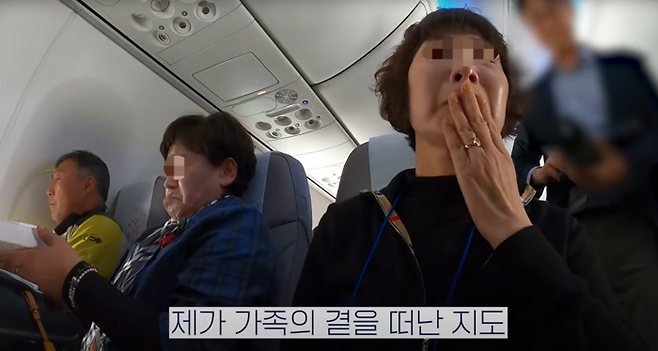 순직 소방공무원의 유가족들이 치유 여행을 떠나는 기내 안에서 AI로 재생된 아들의 목소리를 듣고 눈물을 흘리고 있다. [사진 = 소방청TV 유튜브 갈무리]