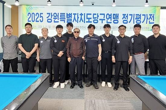 강원당구연맹 정기평가전에 참가한 선수들이 기념촬영하고 있다. (사진=강원당구연맹)