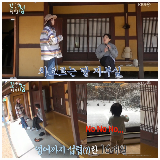 이민정, 붐, 안재현, 김정현, 김재원으로 구성된 ‘정남매’가 충남 보령 외딴섬 효자도에서 첫 영업을 시작하는 모습이 그려졌다.사진=KBS2 ‘가오정’ 캡처