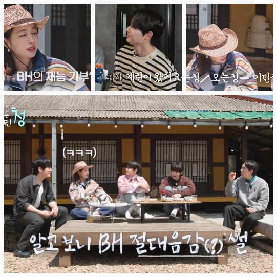 이민정은 시골 마을을 찾아가는 프로그램 콘셉트를 설명하며 이웃과 따뜻한 정을 나누는 이동식 편의점 미션을 수행했다.사진=KBS2‘가오정’