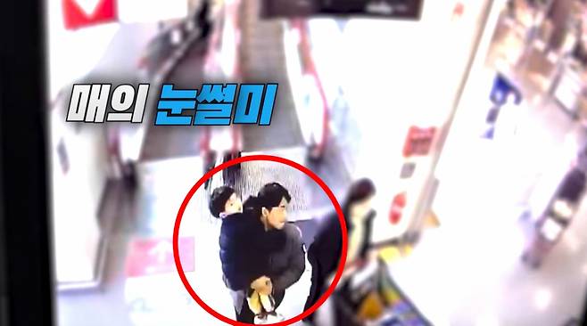 아이와 함께 휴무일을 보내던 경찰관이 절도사건 범인과 인상착의가 동일한 사람을 발견하고 아이를 안고 추격해 검거했다. /사진=경찰청 유튜브 채널 '대한민국 경찰청' 화면 캡처