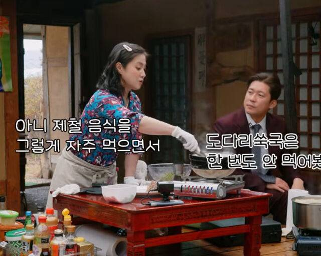 박나래와 김대호는 완벽한 케미를 자랑했다. / 유튜브 '나래식' 캡처