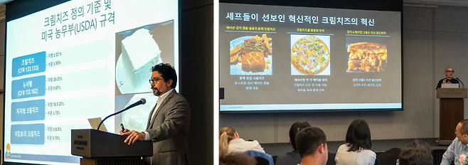 ‘미국 크림치즈 세미나’에서 바바알렉산더 셰프가 글로벌 크림치즈 트렌드를 발표하고 있다. [미국유제품협회 제공]