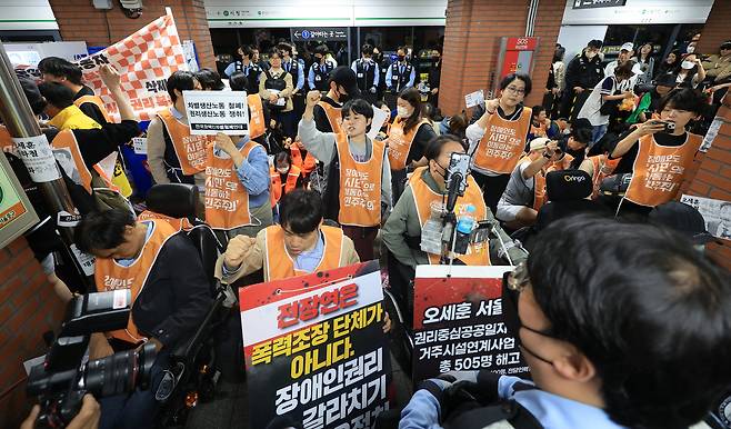 전국장애인차별철폐연대 회원들이 지난 13일 서울 지하철 2호선 시청역 승강장에서 오세훈 서울시장과의 대화를 요구하며 기자회견을 하고 있다. [연합]