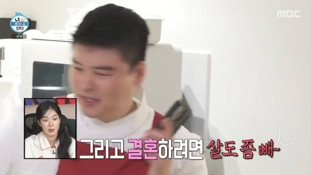 MBC ‘나 혼자 산다’ 캡처