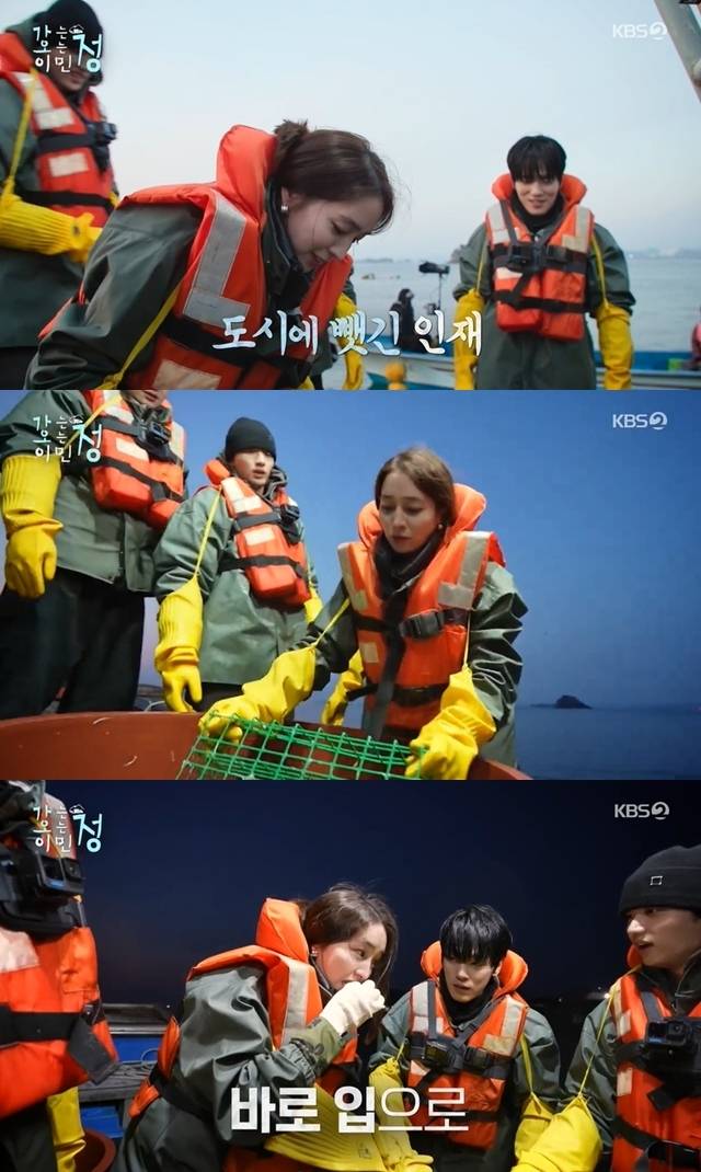 KBS 2TV ‘가는정 오는정 이민정’ 캡처