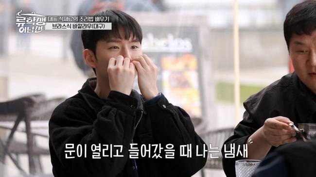 E채널 ‘류학생 어남선’