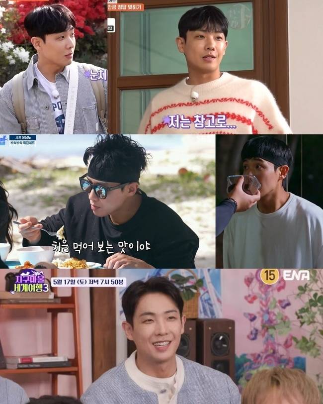 KBS 2TV ‘1박2일 시즌4’, SBS ‘정글밥2 - 카리브밥’, ENA ‘지구마불 세계여행3’ 화면 캡처