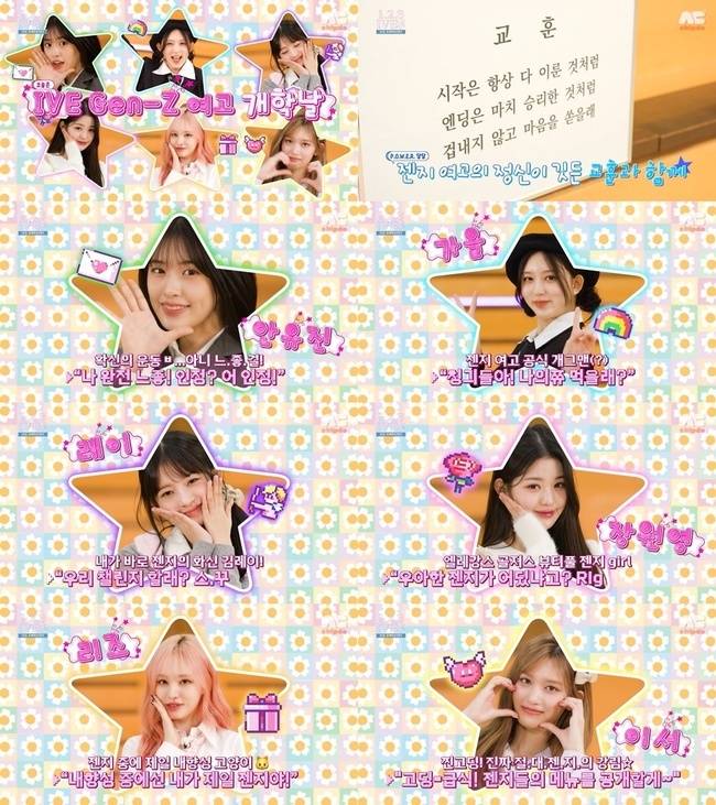 사진 = 스타쉽엔터테인먼트