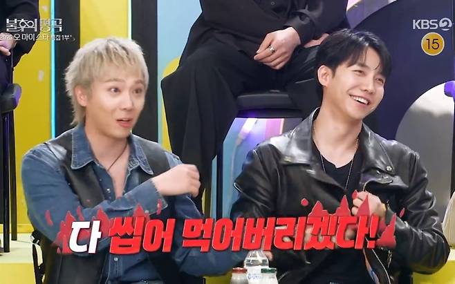 KBS 2TV ‘불후의 명곡’