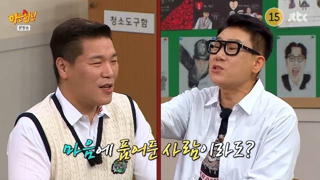 JTBC ‘아는 형님’ 캡처