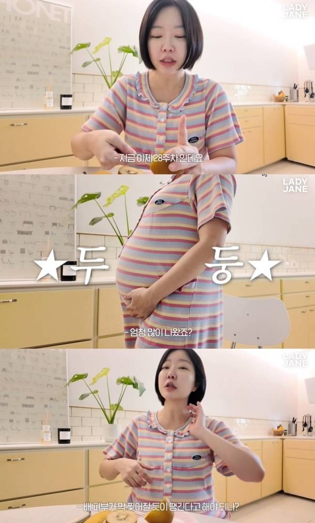 사진=레이디 제인 소셜미디어