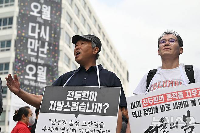 [광주=뉴시스] 이영주 기자 =  생명의 숲 되찾기 합천군민운동본부 회원들이 17일 오후 광주 동구 금남로에서 열린 5·18민주화운동 45주기 전야행사 오월시민난장에 참여해 내란수괴 전두환의 아호를 본따 이름붙여진 일해공원의 명칭 변경을 촉구하며 서명운동을 벌이고 있다. 2025.05.17. leeyj2578@newsis.com