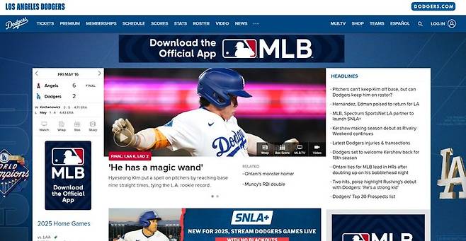 [서울=뉴시스] 메이저리그(MLB) LA 다저스 메인 홈페이지 장식한 김헤성. (사진 = 다저스 공식 홈페이지 캡처) *재판매 및 DB 금지