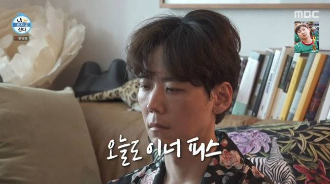 방송 화면 캡쳐