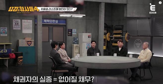 21번 국도에서 백골 시신이 발견돼 수사가 시작됐다. 유뷰트 'E채널' 영상 캡처