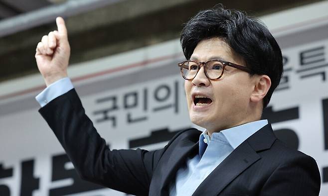 국민의힘 한동훈 전 대표. 뉴스1
