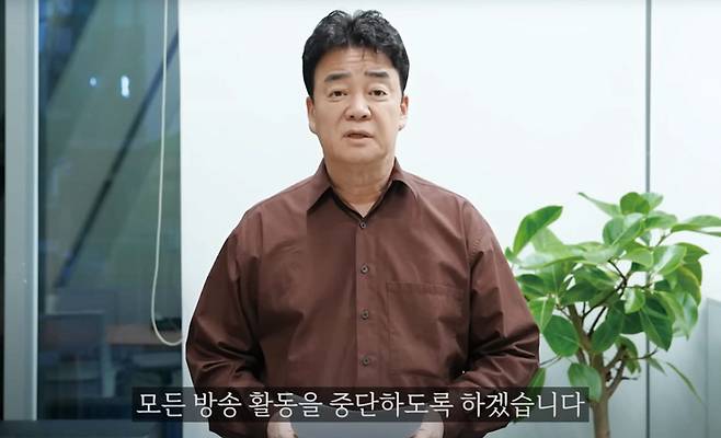 백종원 더본코리아 대표가 5월6일 현재 촬영 중인 프로그램을 제외한 모든 방송 활동을 중단하고 더본코리아 성장에 집중하겠다고 유튜브 공식 채널을 통해 밝혔다.