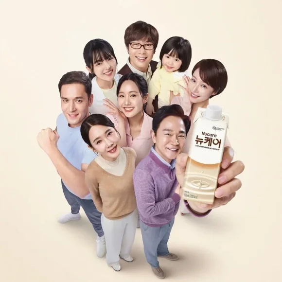 황정음이 출연한  대상웰라이프 뉴케어 광고 포스터.