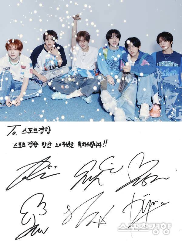 그룹 NCT위시. SM엔터테인먼트