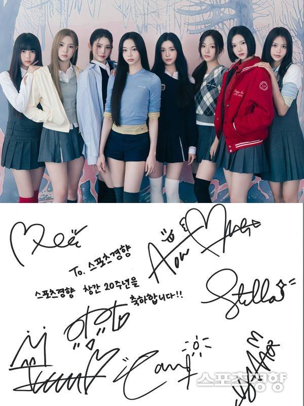 그룹 르세라핌. 쏘스뮤직