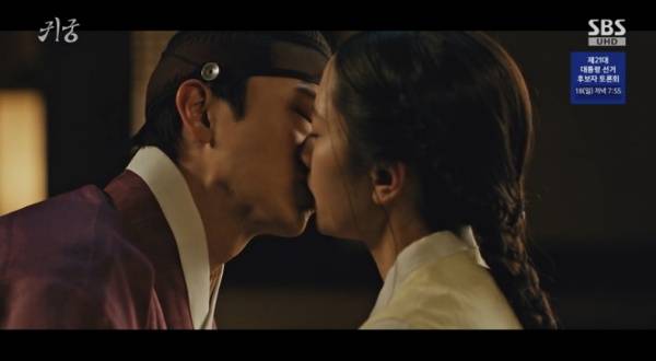 귀궁 / 사진=SBS 캡처