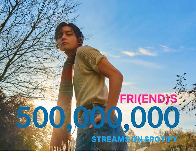 방탄소년단 뷔 '프렌즈' 스포티파이 5억 스트리밍 돌파