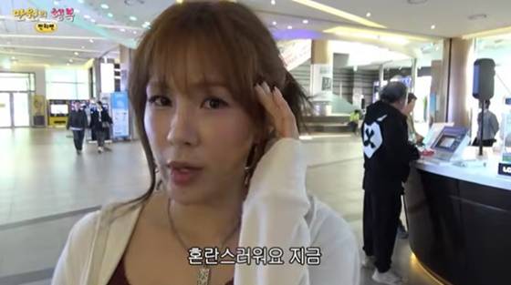 /사진=채연 유튜브